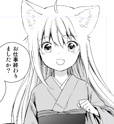 ご心配ありがとうございます。家でむち打ちってちょっと面白くて。
仕事終わってないけど今日は早く休もう。 