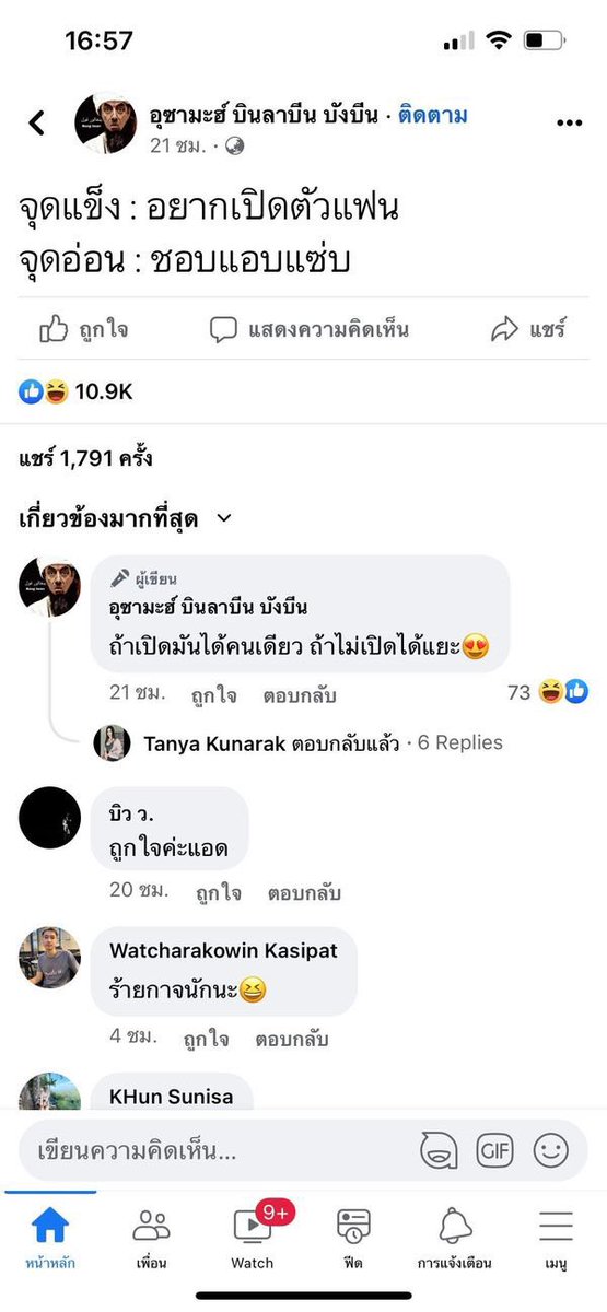Nadiaaa2544's tweet photo. 5555 https://t.co/6OHSRB5NPG