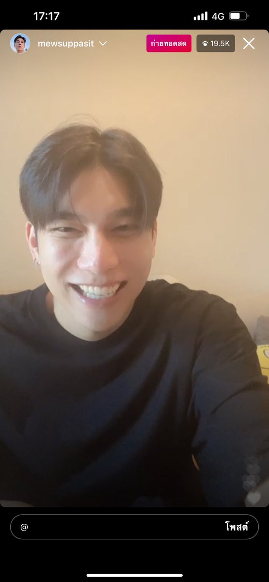 Helichrysum____'s tweet photo. ความน่ารักของพี่มิวก็คือตั้งใจมาไลฟ์แฮปวันเกิดมิวเลียนส์อ่ะ แงง ดูรอยยิ้มนั่นสิ มีความสุขมากๆเลยนะ ❤️😁
#4thBDMewlionsofMEW 
@MSuppasit https://t.co/Zh2I78SLHK