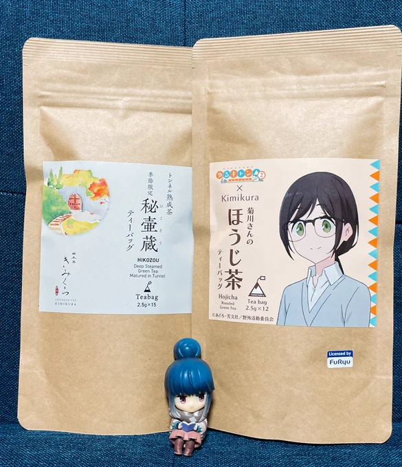 フォロワーさんがきみくらのお茶送ってくださったーー!!!あとで一杯いただこうーー!!たのしみーー!!😭🙌🍵💕💕💕 