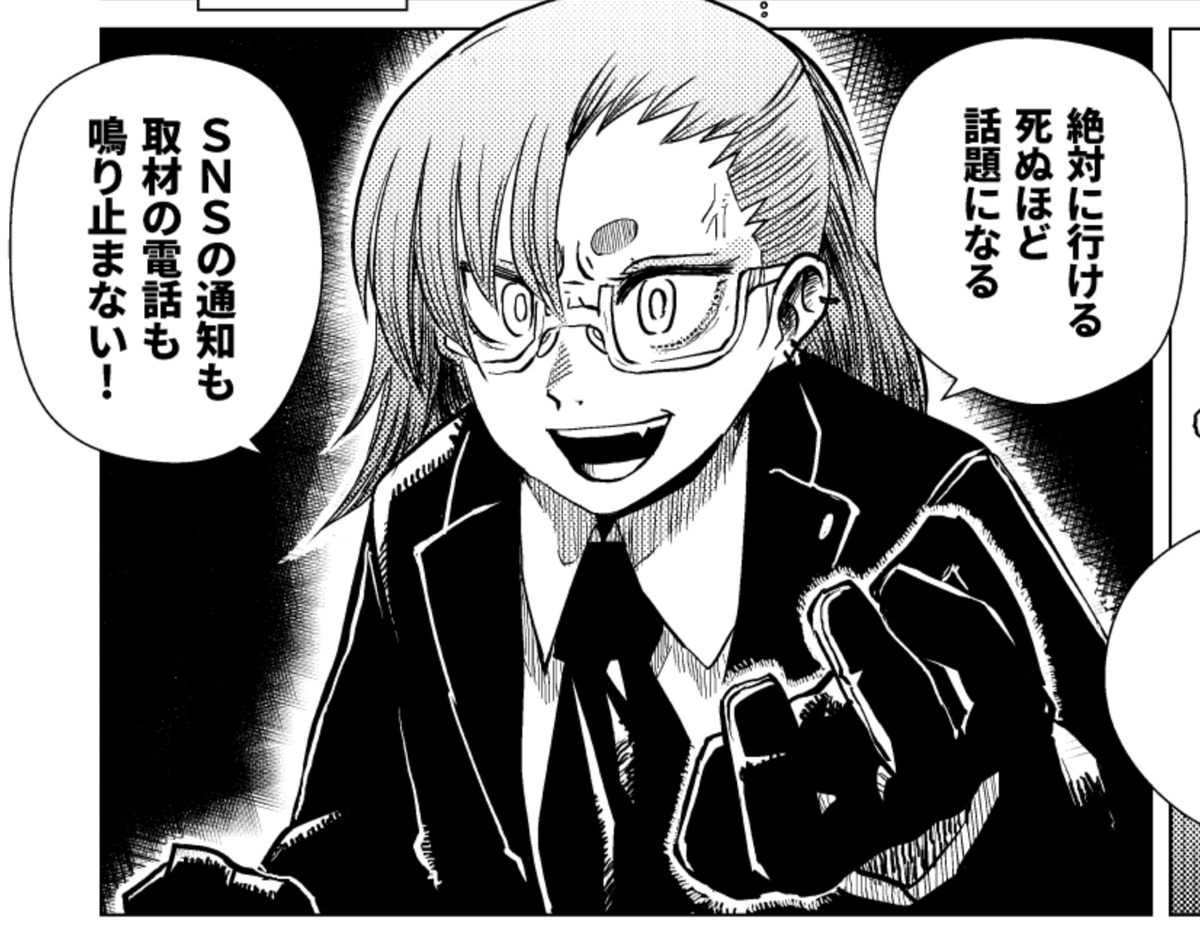 年明けから結構頑張ってるぞ! 