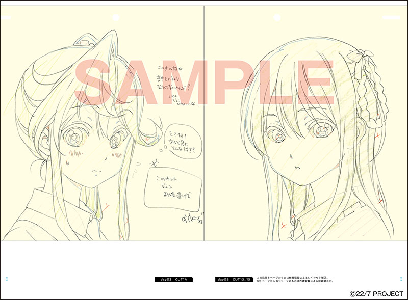 「22/7 あの日の彼女たち Animation note」はアニメスタイル ONLINE SHOP( https://t.co/VucRcIbGRn )とAmazon( https://t.co/mtmU9urTwo )で注文できます。アニメスタイル ONLINE SHOPでは堀口悠紀子さんの複製原画付きバージョンでの販売となります。 