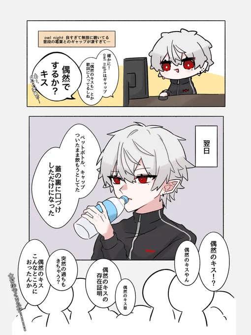 #KuzuArt 
伏 線 回 収 
