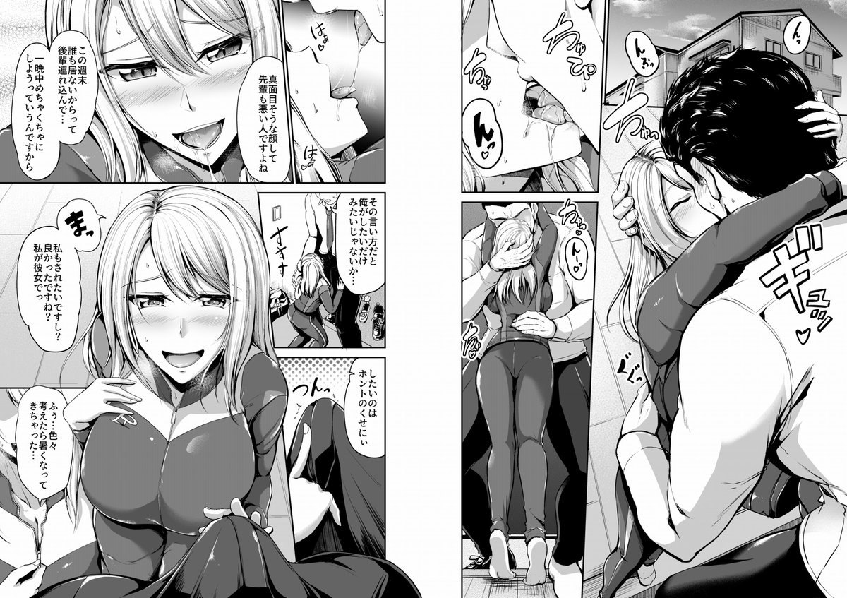 「スイミングらいふ～第二話～」から、ちっちゃくておっきくて激し目プレイが好きなアキラちゃんもよろしく…! 