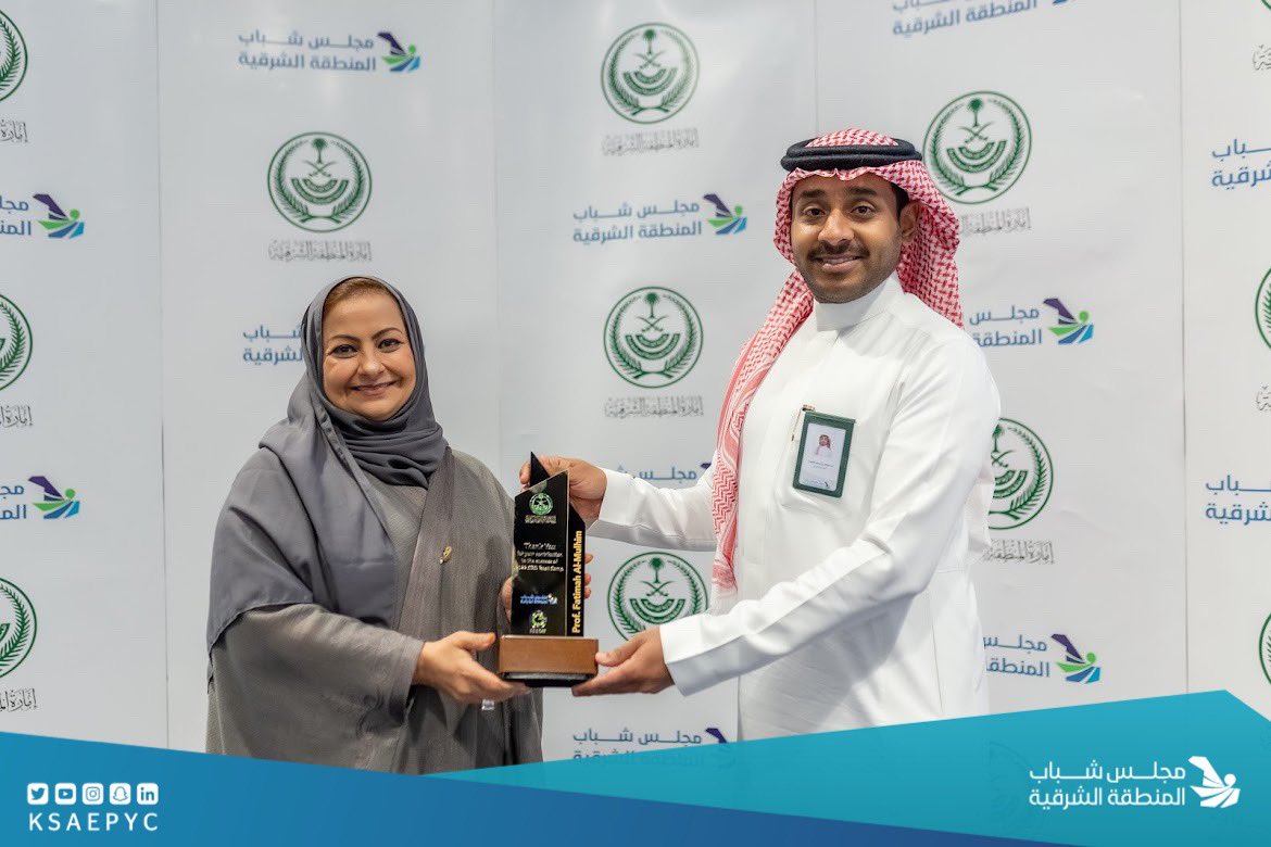 KSAEPYC's tweet photo. اختتم #مجلس_شباب_الشرقية بالشراكة مع "GOODAT" أعمال برنامج إعداد القيادات الشابة "CEO Boot Camp"، بمشاركة ٢٦شاب وشابة عبر 3 أيام شهدت 6 ورش عمل متخصصة، و5 مشاريع قيادية. https://t.co/76URc1Yjsm