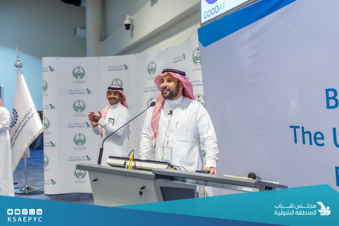 KSAEPYC's tweet photo. اختتم #مجلس_شباب_الشرقية بالشراكة مع "GOODAT" أعمال برنامج إعداد القيادات الشابة "CEO Boot Camp"، بمشاركة ٢٦شاب وشابة عبر 3 أيام شهدت 6 ورش عمل متخصصة، و5 مشاريع قيادية. https://t.co/76URc1Yjsm