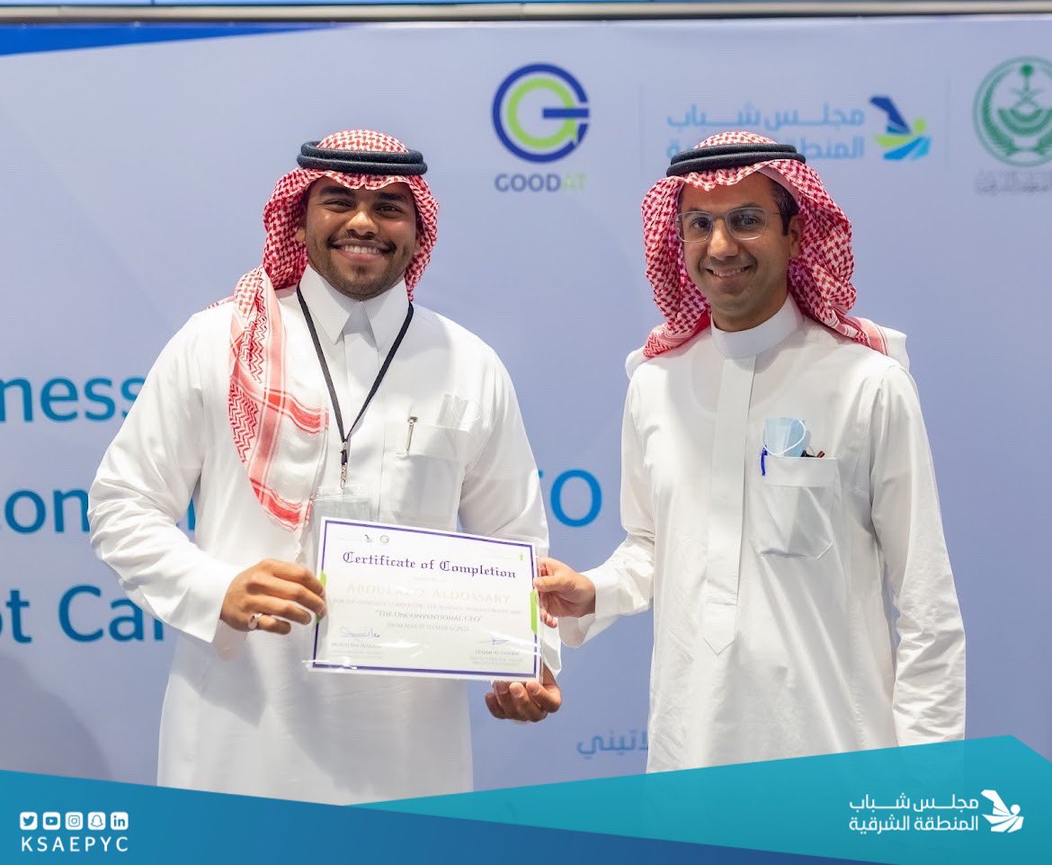 KSAEPYC's tweet photo. اختتم #مجلس_شباب_الشرقية بالشراكة مع "GOODAT" أعمال برنامج إعداد القيادات الشابة "CEO Boot Camp"، بمشاركة ٢٦شاب وشابة عبر 3 أيام شهدت 6 ورش عمل متخصصة، و5 مشاريع قيادية. https://t.co/76URc1Yjsm
