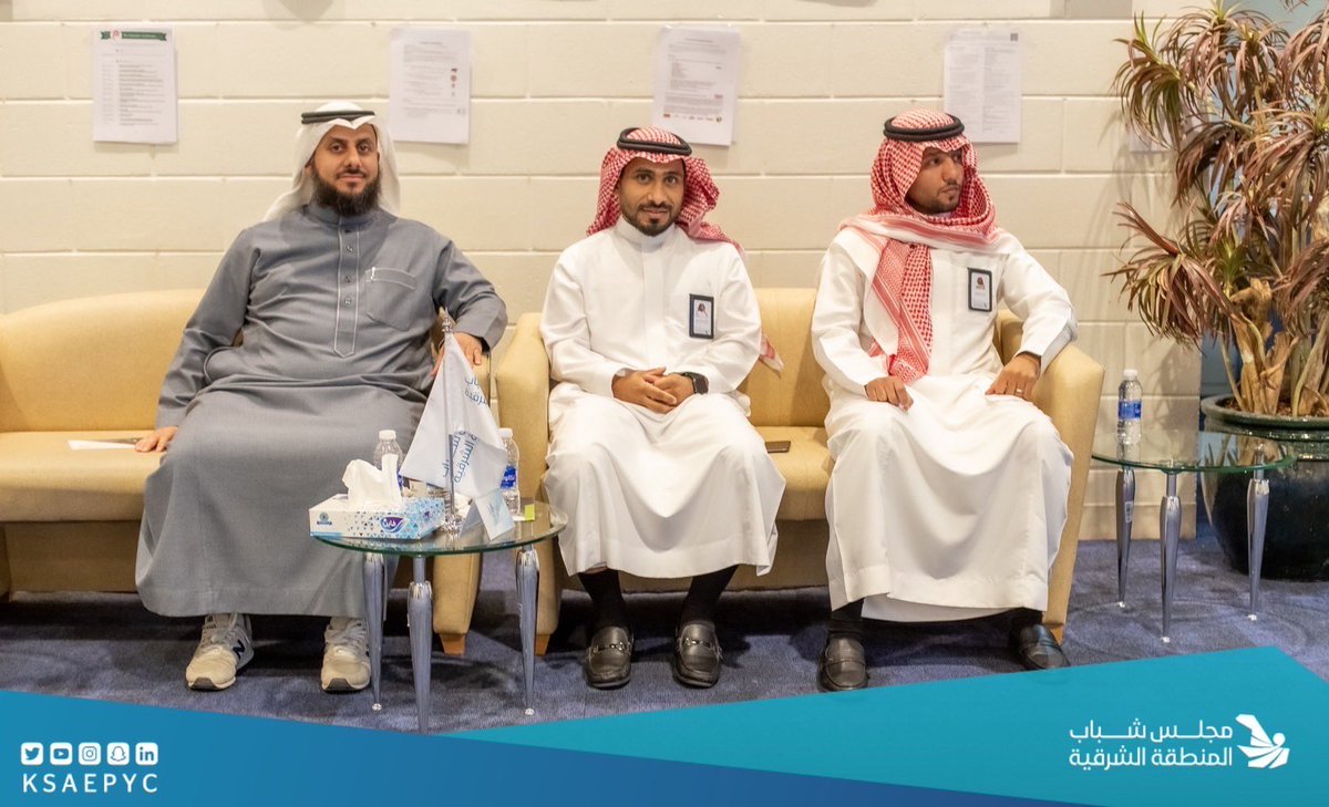 KSAEPYC's tweet photo. اختتم #مجلس_شباب_الشرقية بالشراكة مع "GOODAT" أعمال برنامج إعداد القيادات الشابة "CEO Boot Camp"، بمشاركة ٢٦شاب وشابة عبر 3 أيام شهدت 6 ورش عمل متخصصة، و5 مشاريع قيادية. https://t.co/76URc1Yjsm