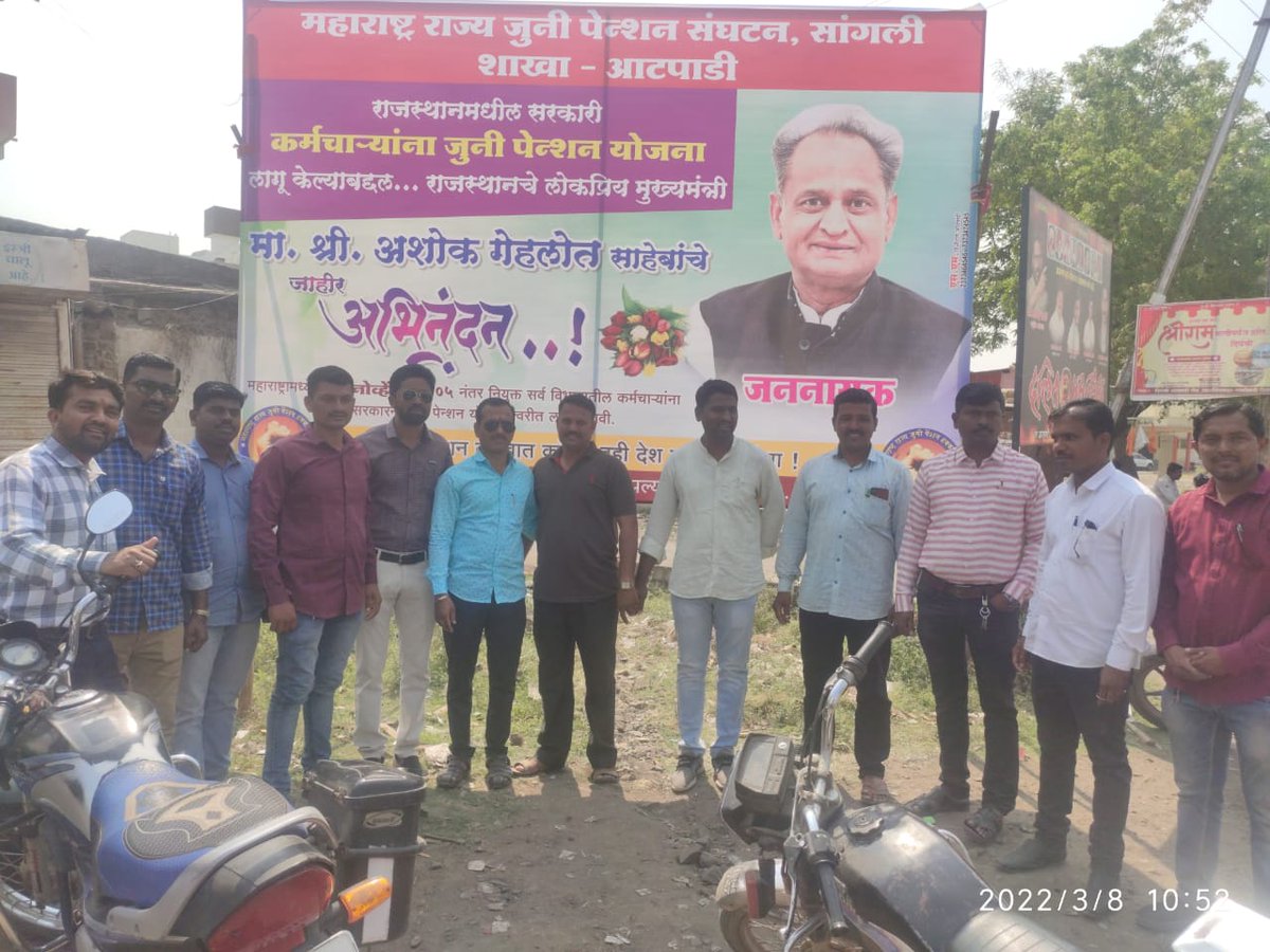 <a href="/NANA_PATOLE/">Nana Patole</a> सांगली मध्ये काँग्रेसचा ऐतिहासिक निर्णयाचा स्वागत व जाहीर आभार प्रदर्शन
#ThanksNanaPatoleji