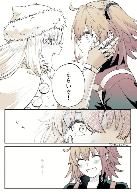 1部終わり頃なら泣いてたかもしれない 