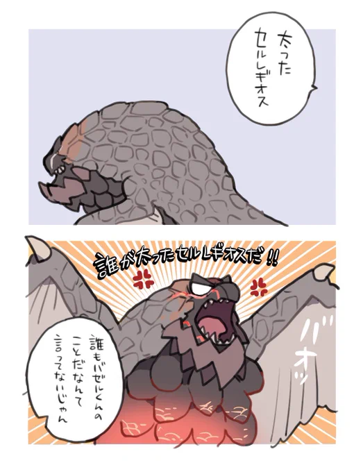松ぼっくり 