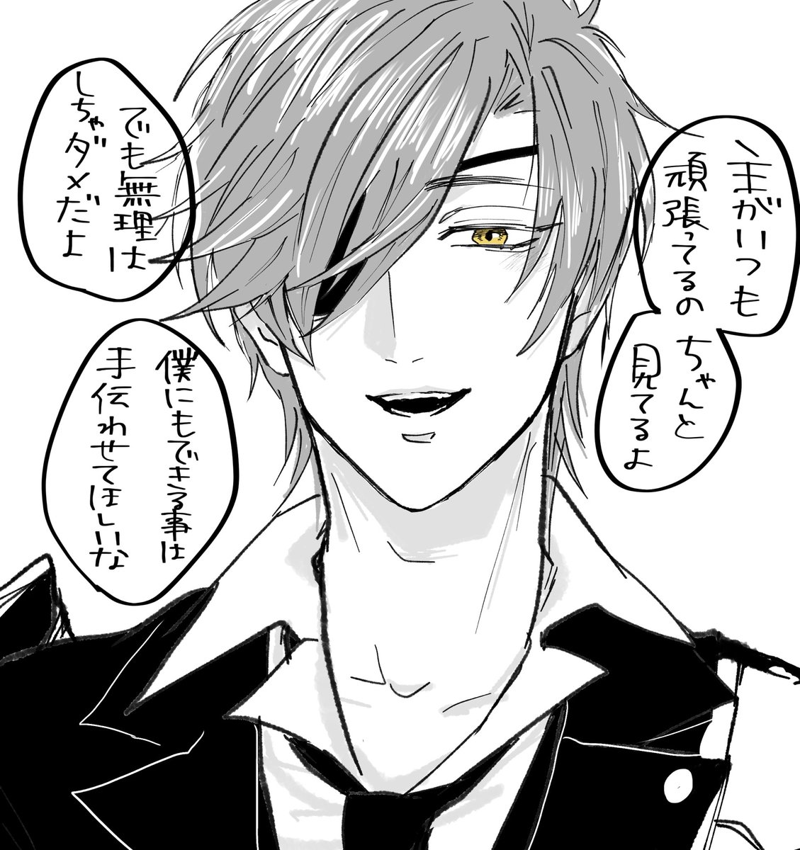 生きてるだけで褒められてぇ〜〜〜
今日もみなさんお疲れ様〜〜〜〜 