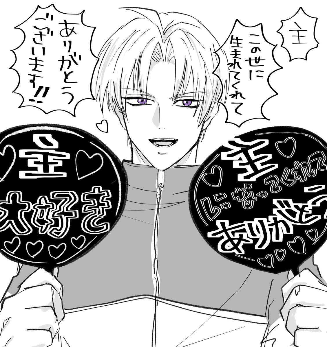 生きてるだけで褒められてぇ〜〜〜
今日もみなさんお疲れ様〜〜〜〜 