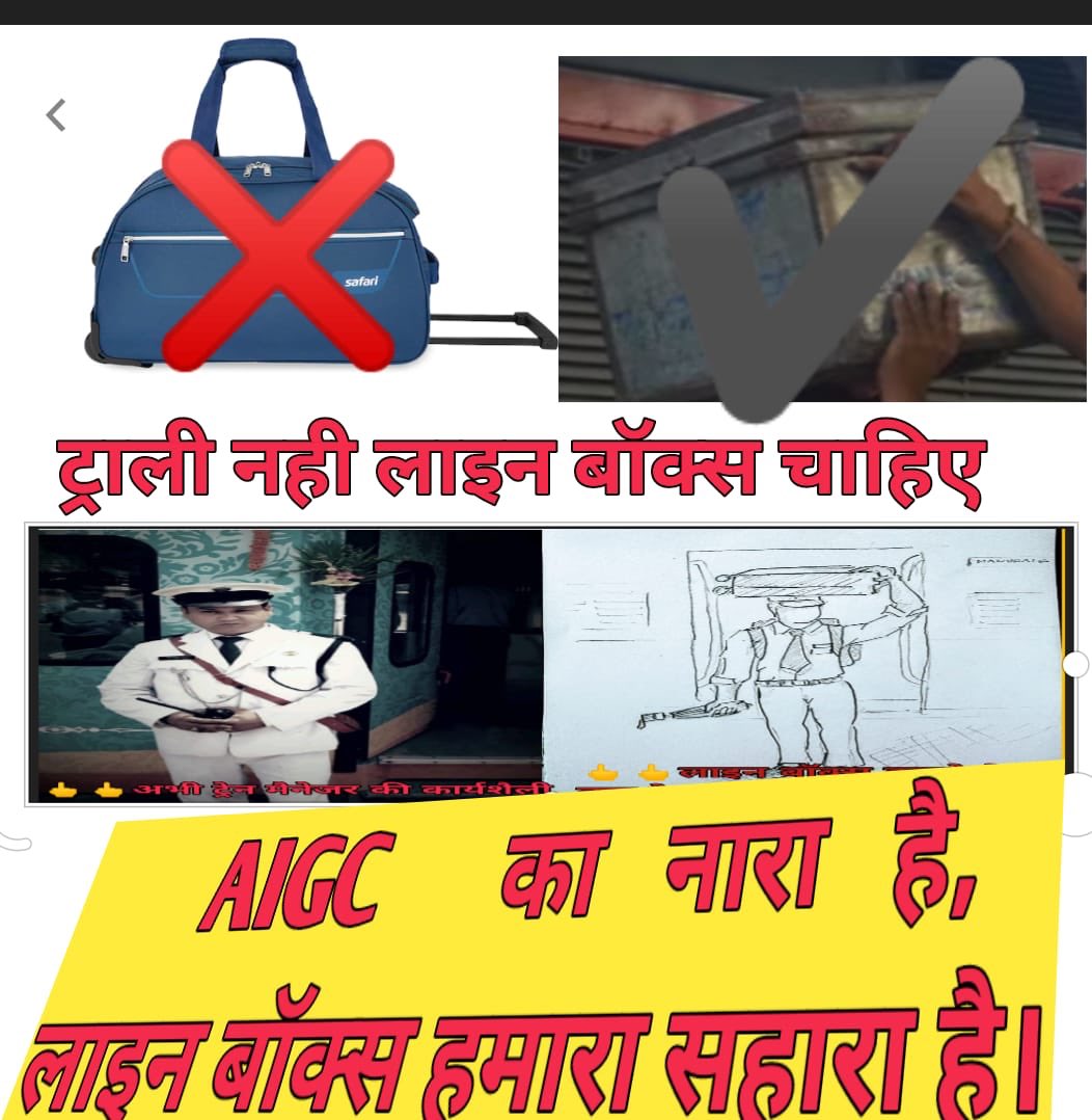 Satishk65465152's tweet photo. @m9993790693 @GuardsAll @AshwiniVaishnaw @RailMinIndia @AshwiniVaishnaw 
@RailMinIndia 

#StopWithdrawalOfLineBox https://t.co/VMZTv6KZvL