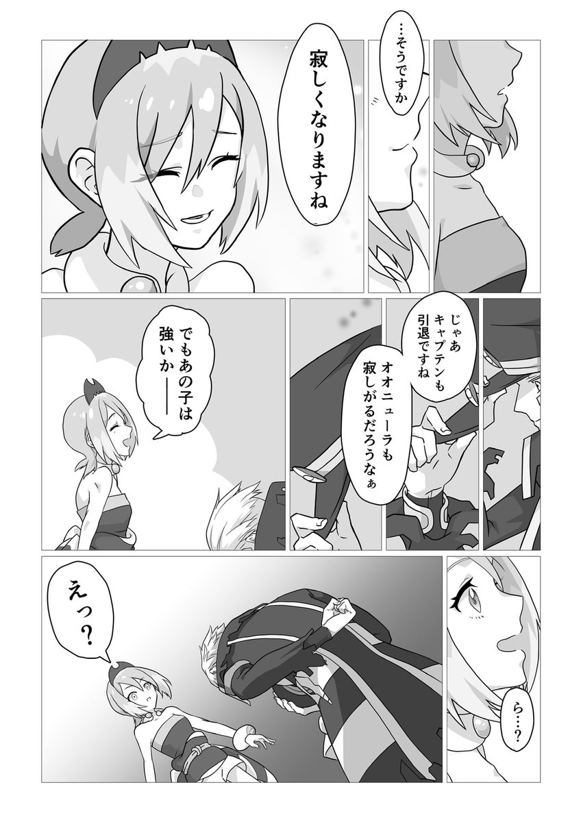 タグ サブウェイマスター の注目ツイート メガとんトラック