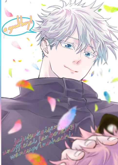 5月新刊の表紙が出来ました多分何度も直すけども…
もう、カラーやだ!!って50回以上は言った🤣明日からペン入れ頑張ろー💪 