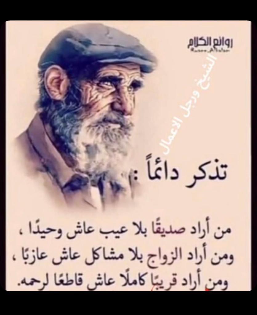 abu_saad899's tweet photo. نعم تذكر دائماً https://t.co/Yif7Kq9Oex