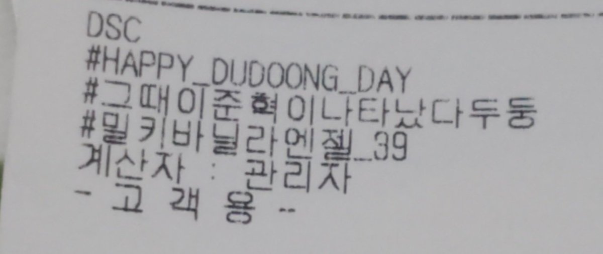 조용하 진 tweet media