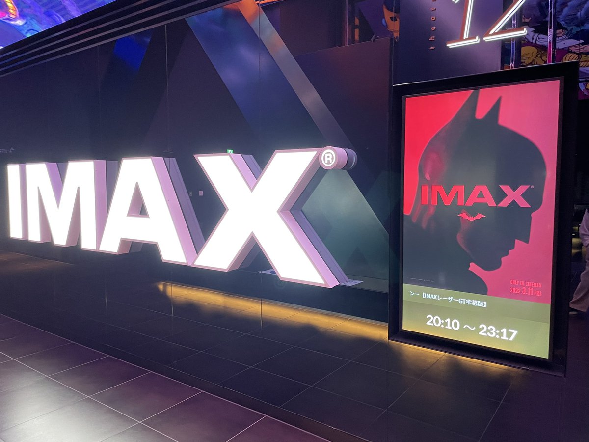 バットマン　IMAX エクスクルーシブビジュアルポスター（B1） FRU6nPqakAAcu8b.jpg