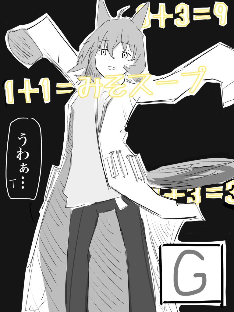 賢さGタキオンの固有ってこんな感じなのかな
#ウマ娘 