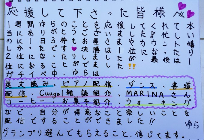 Twitterのコスプレ画像30