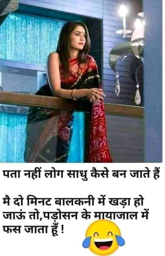 prem_pujari02's tweet photo. सब पडोसन की माया हैं।
@Pihushweta1 @MonikaT45938661 @Mohnisinha @Tripathi_tt @kavitaloveuall @anmol_ishk @Sunshine22776 @amanthakur9999 @Deppwingofwords @SnehaMathur69 @Ashish__0 @sweetgujju @Aniketpatel_0 https://t.co/6z4u5iE1hn