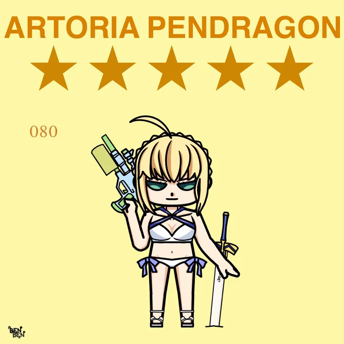 #066、#067、#068水着アルトリア ( 1.2.3)#FGO #FGO好きさんと繋がりたい #べんべん一日一絵 