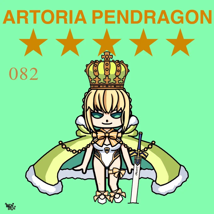 #066、#067、#068水着アルトリア ( 1.2.3)#FGO #FGO好きさんと繋がりたい #べんべん一日一絵 