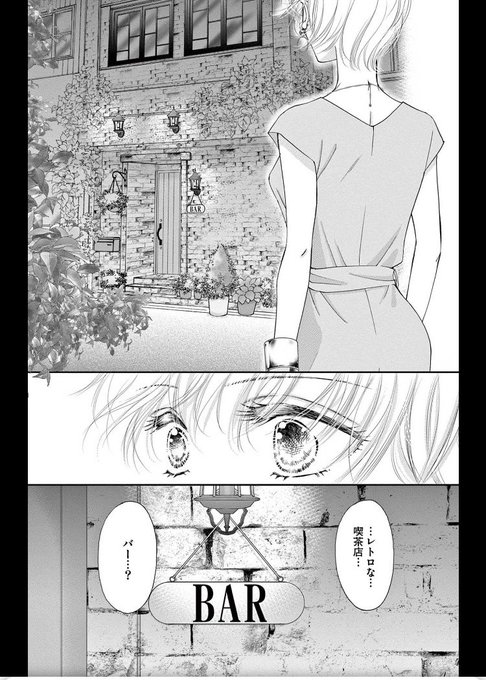 プチコミック Petitcomic Page 2 Twilog