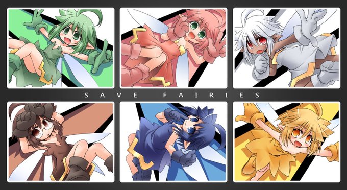 セーブ妖精さんもナビ妖精さんもヘルプメニュー妖精さんもかわいいよ 