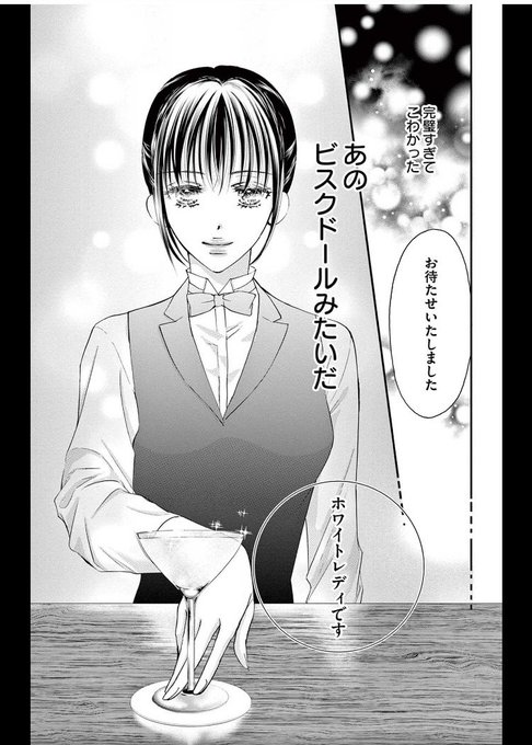 プチコミック Petitcomic Page 2 Twilog