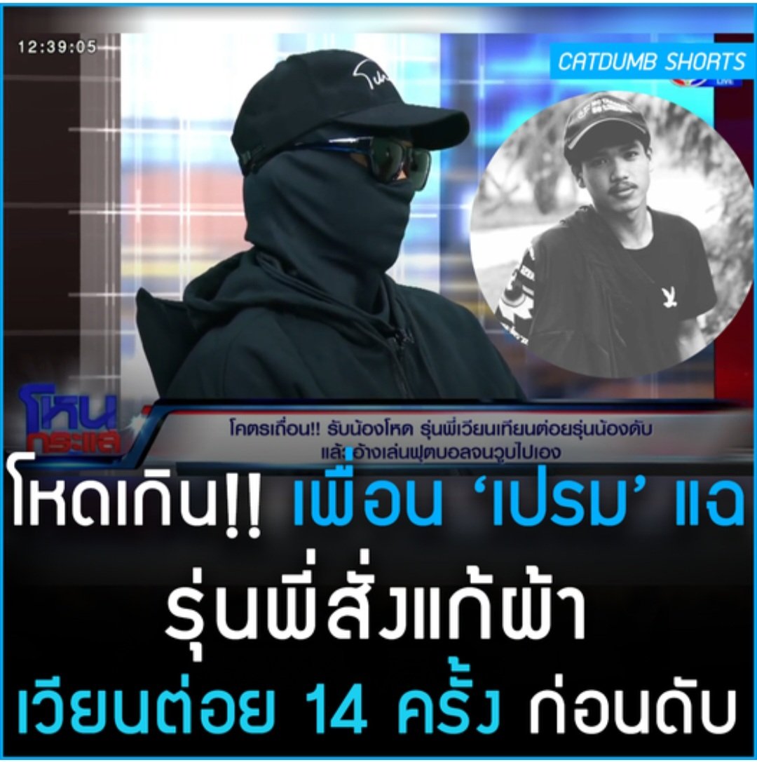 TarotYouuuu's tweet photo. พวกมึงมันไม่ใช่คนแล้วอีเหี้ย โคตรหดหู่ใจ ระยำจัญไรเกินทนแล้วจริงๆ!!!! https://t.co/1enJtmU1m9