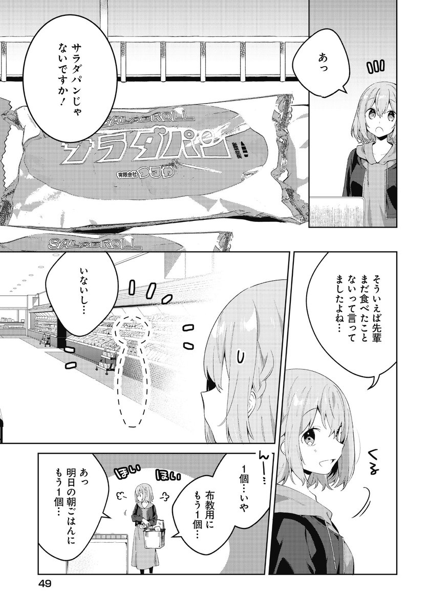 (3/6) 