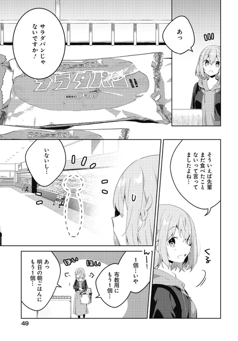 (3/6) 