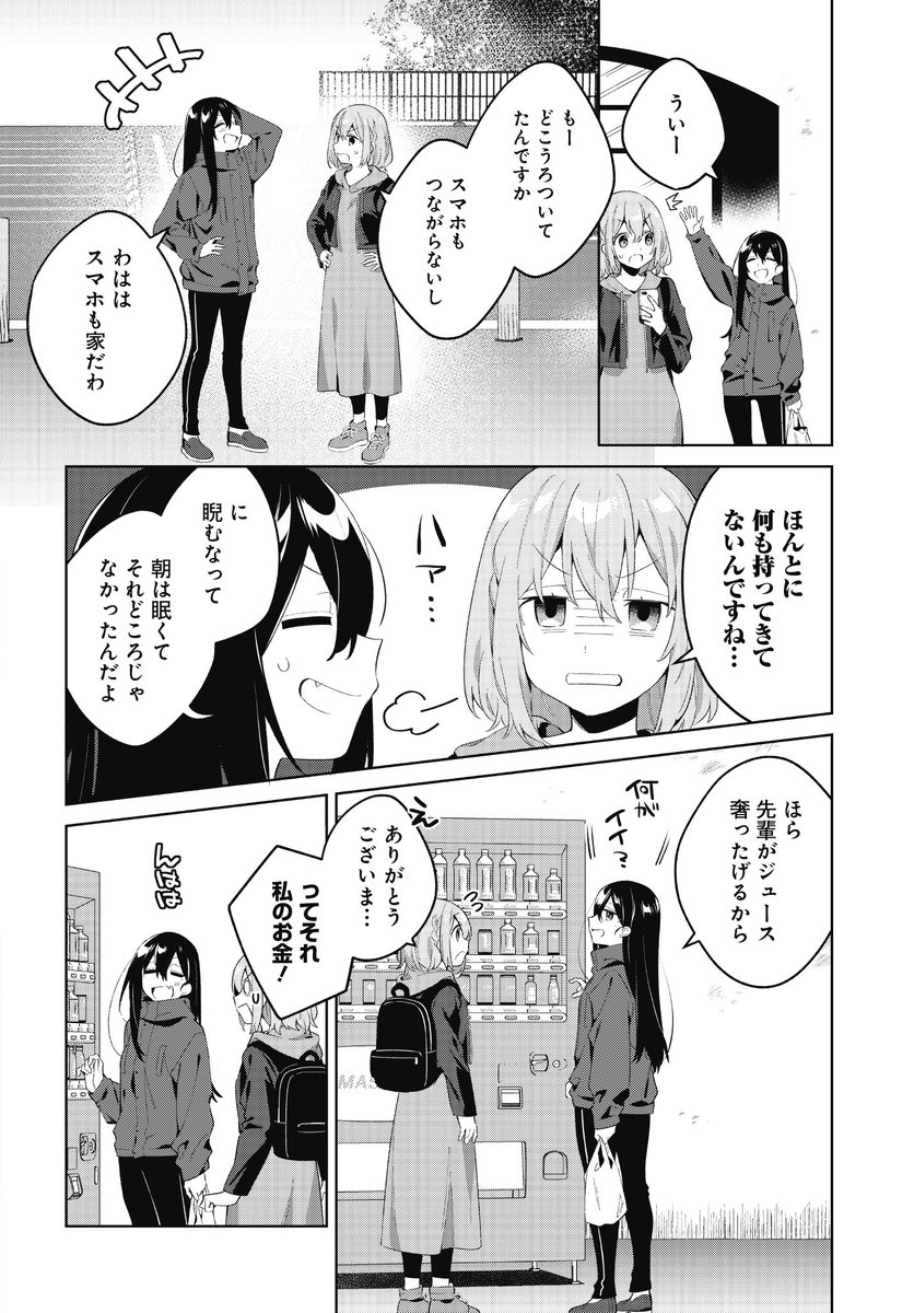 (3/6) 