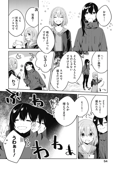 (4/6) 