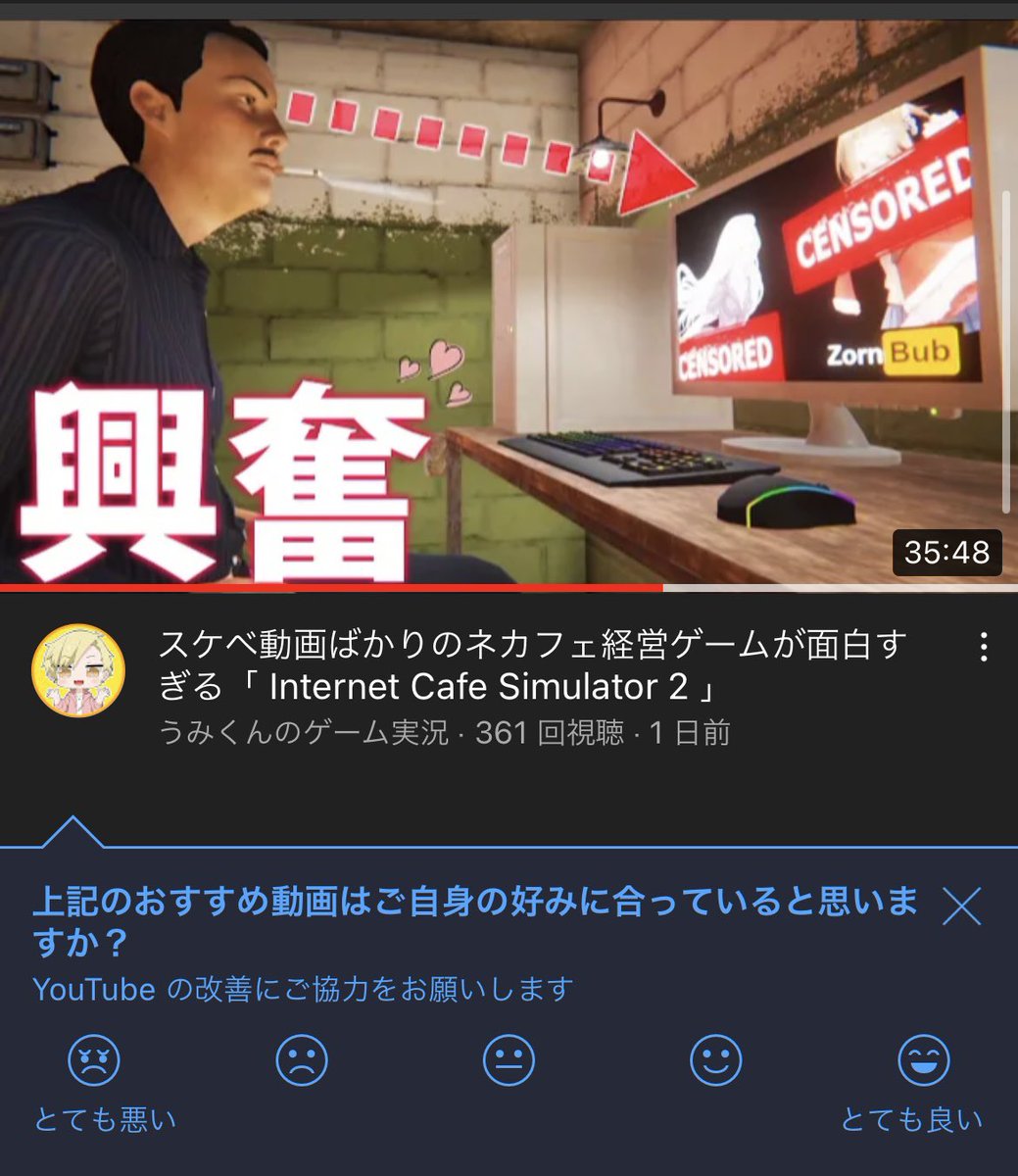 Vivienne_luv's tweet image. めちゃくちゃ面白いです😄
好みに合ってます！
うみくんのミュージックチャンネルとゲーム動画と交互に観てます😊

#うみくんのゲーム実況
#InternetCafeSimulator2
youtu.be/3hwCd5esFiU