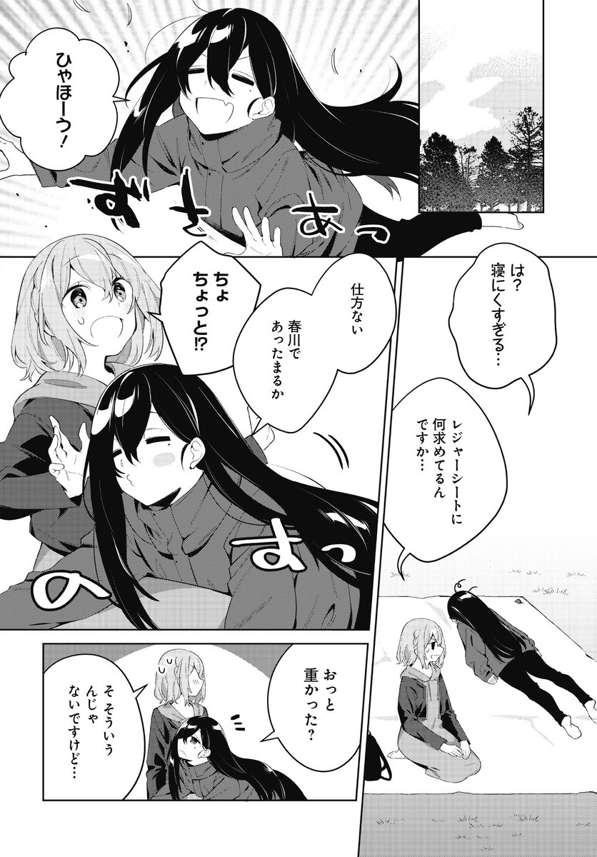 (4/6) 
