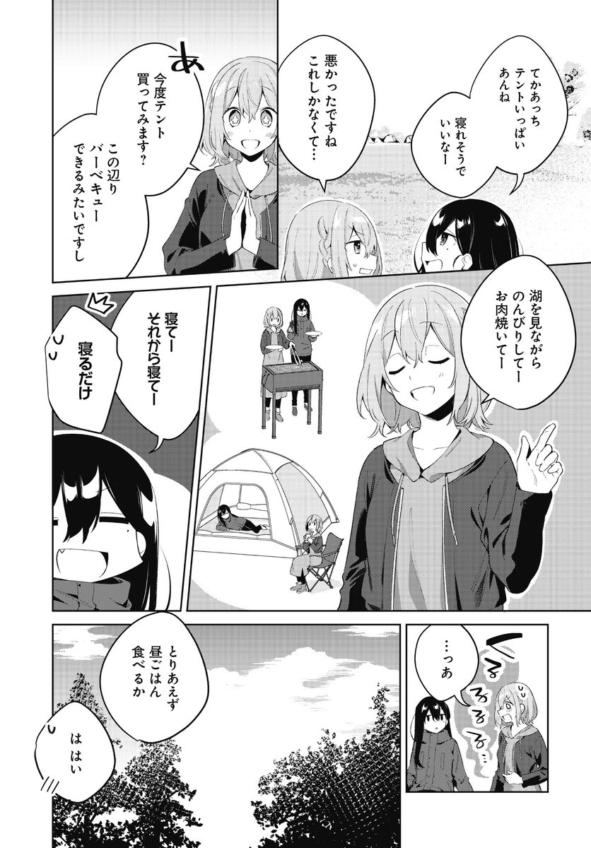 (4/6) 