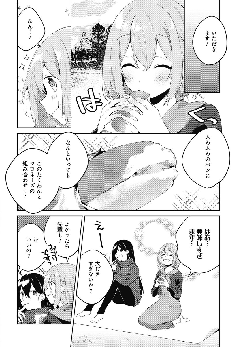 (5/6) 