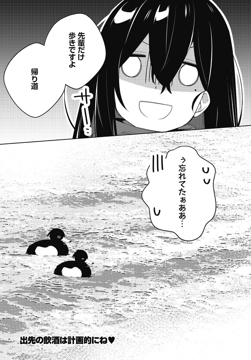 (6/6) 