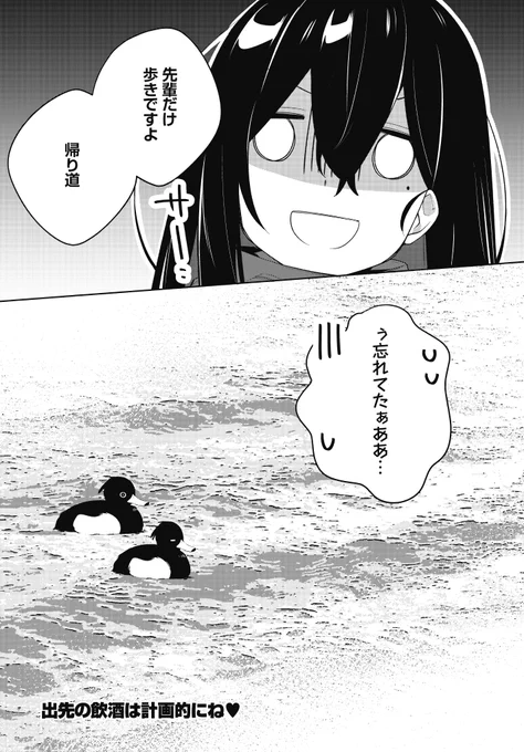 (6/6) 