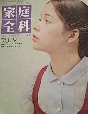 Honey Lane. 今日はハニー・レーヌの1日になりそう。ハイティーンで