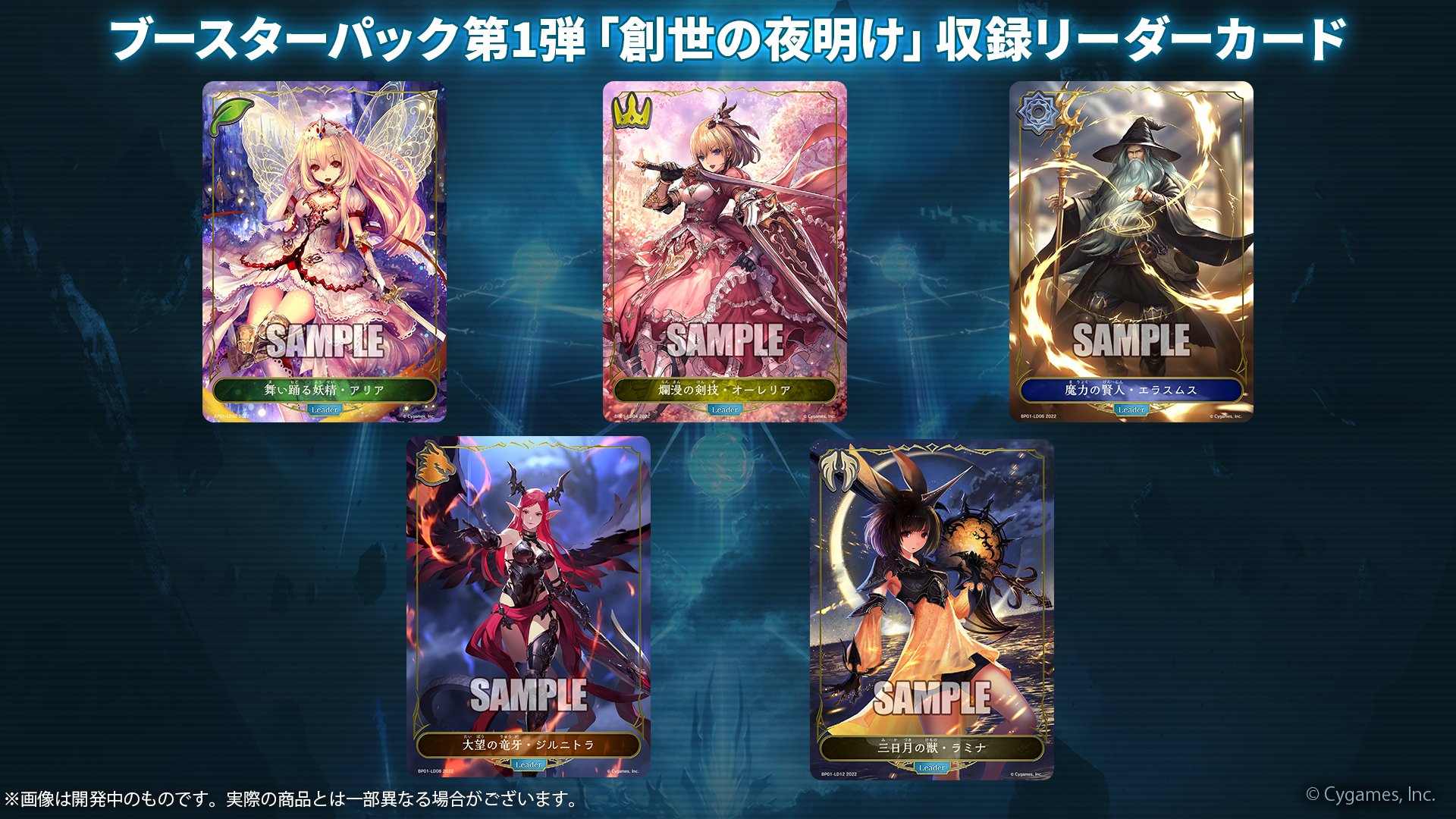美品】シャドバ エボルヴ ルナ UR ナイトメア - その他 美品】シャドバ エボルヴ ルナ UR ナイトメア - その他