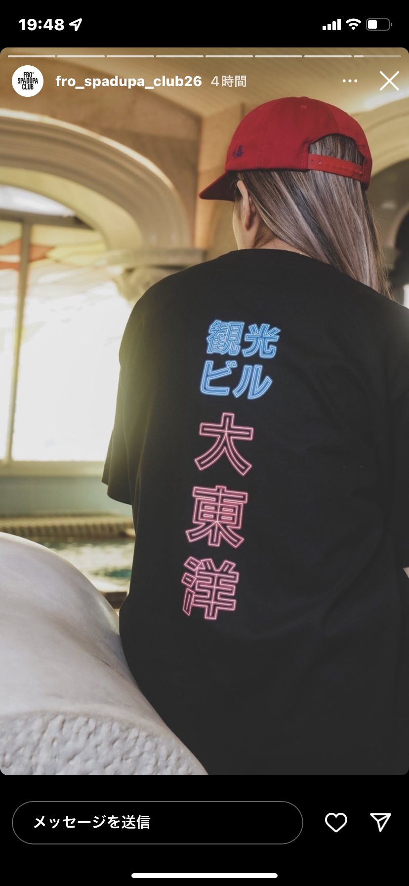 大東洋　サウナ　Tシャツ