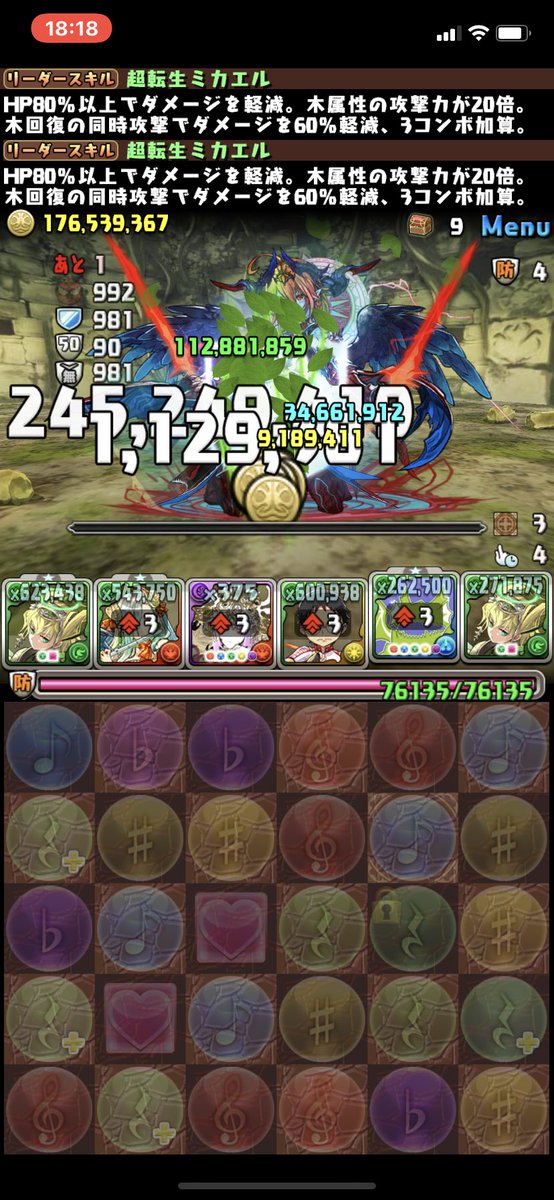 Michachuel Michachuel Pzdr Twitter