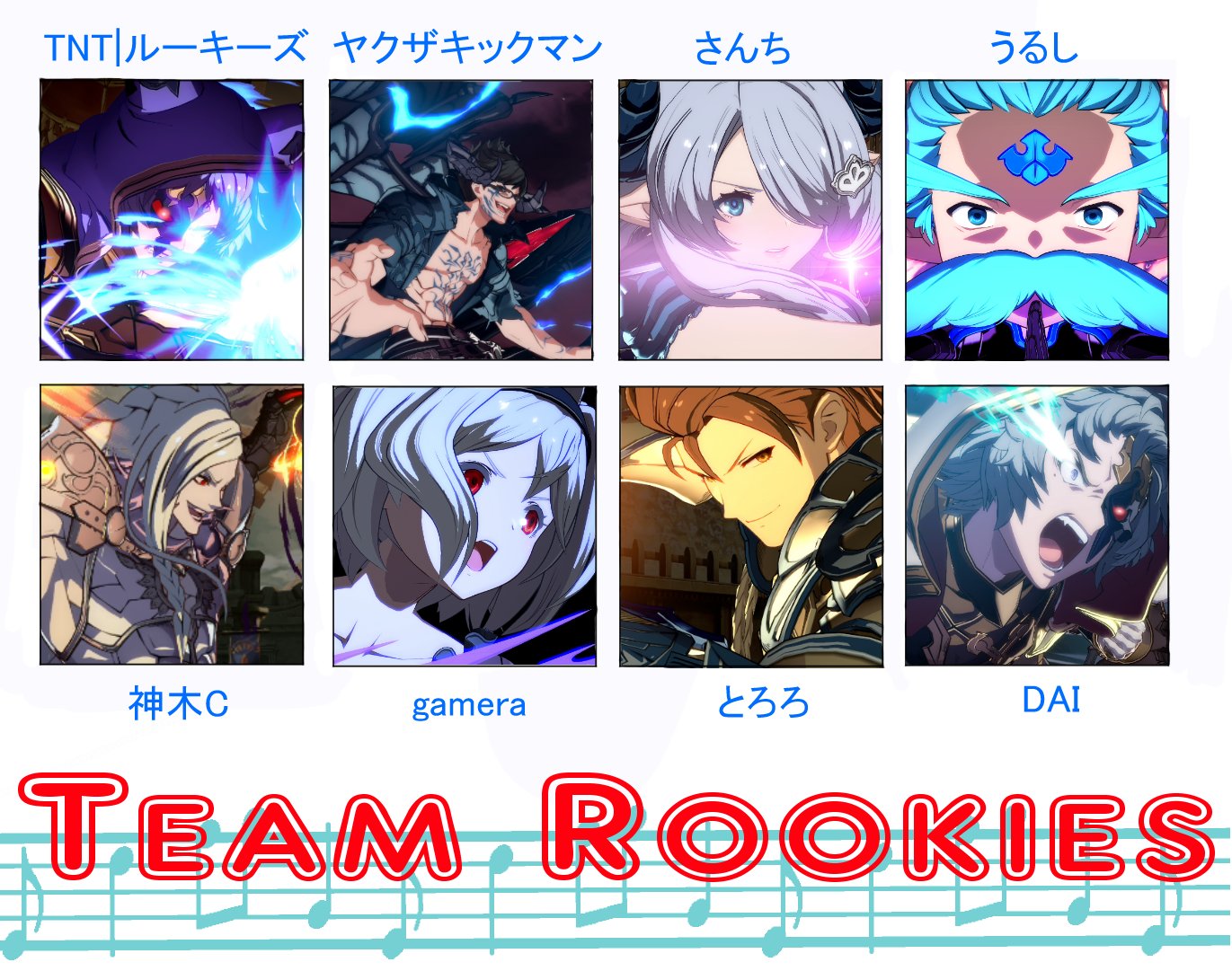 Tnt ルーキーズ 3月27日 時30分 Gbvsハマシカ村紅白戦 チームrookies Vs チームren を行います ルールは 8v8 1人2機制 1機目は3連勝制限 2機目は制限なし キャラ変更可能 配信はルーキーズチーム T Co Gotkt42rat レンチーム Tnt ルーキーズ 3月27日 時30分 Gbvsハマシカ村紅白戦 チームrookies Vs チームren を行います ルールは 8v8 1人2機制 1機目は3連勝制限 2機目は制限なし キャラ変更可能 配信はルーキーズチーム T Co Gotkt42rat レンチーム