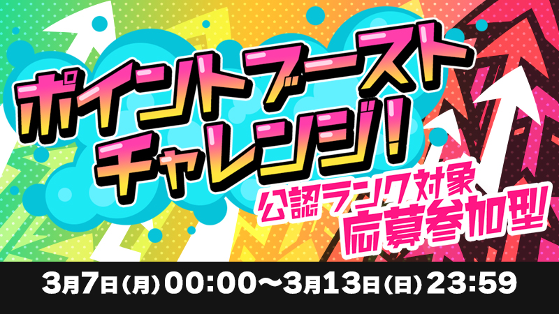 Mildom 公式 Mildom Official Twitter