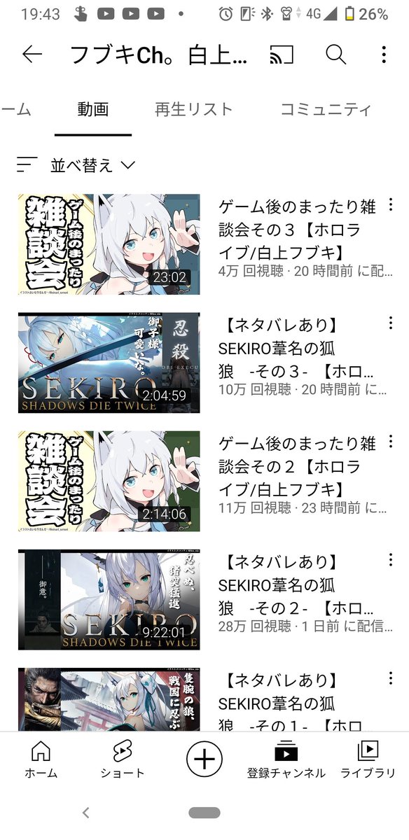 スパチャ禁止のゲーム実況配信後にスパチャ有りの雑談配信をすることに 三店方式だ 別に問題ない など様々な声 Togetter