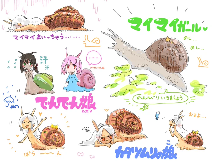 🐌<3<3<3 